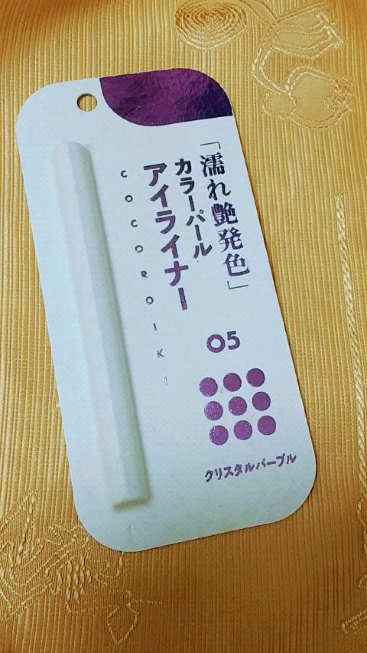 アイデザインライナー/COCOROIKI/リキッドアイライナーの人気ショート動画