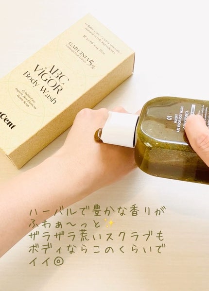 ABC VIGOR BODY WASH 01 GREEN FOREST/MuCent/ボディスクラブを使ったクチコミ(2枚目)