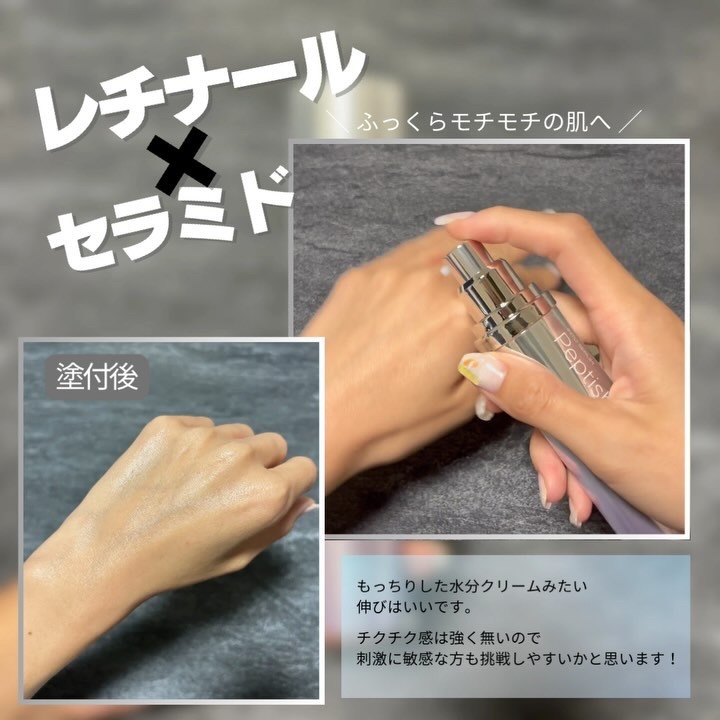 RTXセラム ぺプチショット/Dr.G/美容液を使ったクチコミ（3枚目）