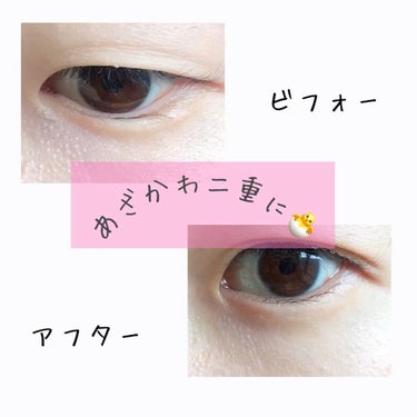 ふたえメッシュテープ/Eye Catching  Beauty/二重まぶた用アイテムの動画クチコミ5つ目