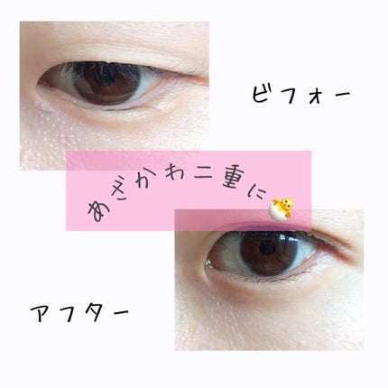 ふたえメッシュテープ/Eye Catching  Beauty/二重まぶた用アイテムを使ったクチコミ(1枚目)