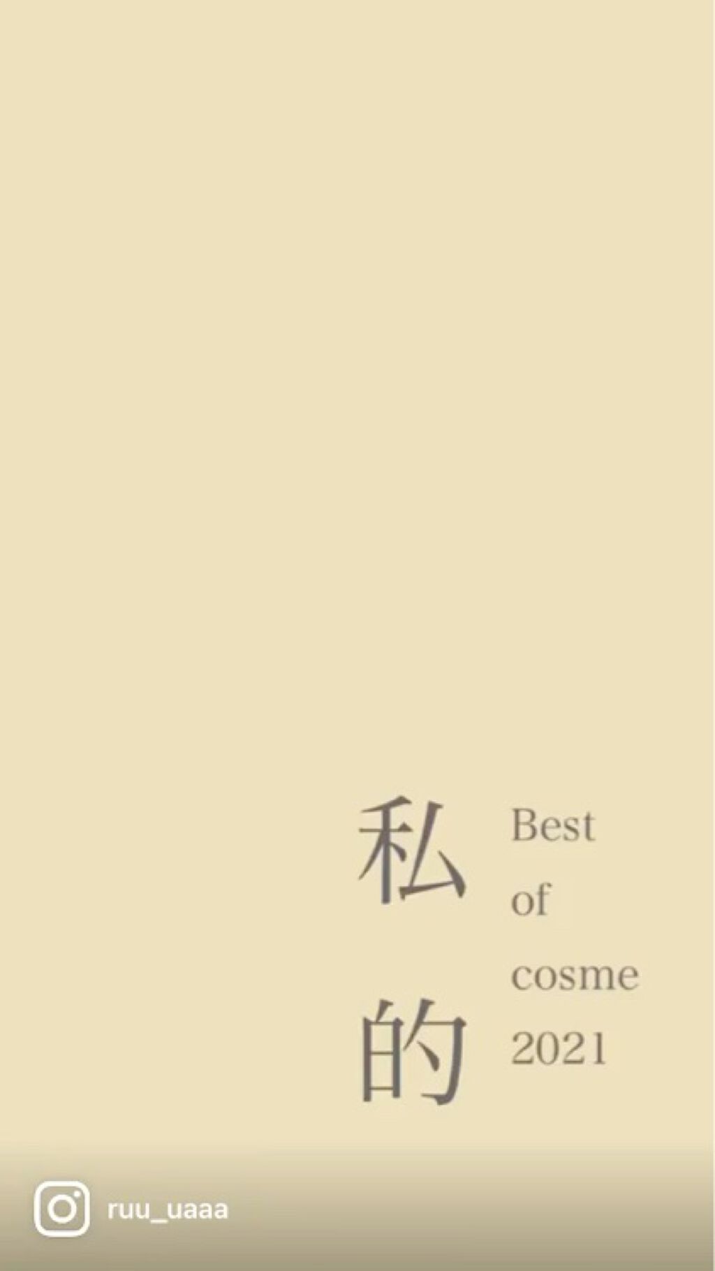 ヴェールライター/rom&nd/パウダーハイライトを使ったクチコミ（1枚目）