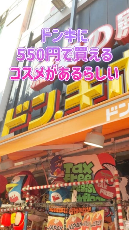 ボリュームマスカラ/Kirei&co./マスカラの人気ショート動画