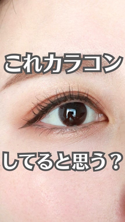 ネオサイトワンデー リングUV/Aire/ワンデー(1DAY)カラコンの人気ショート動画