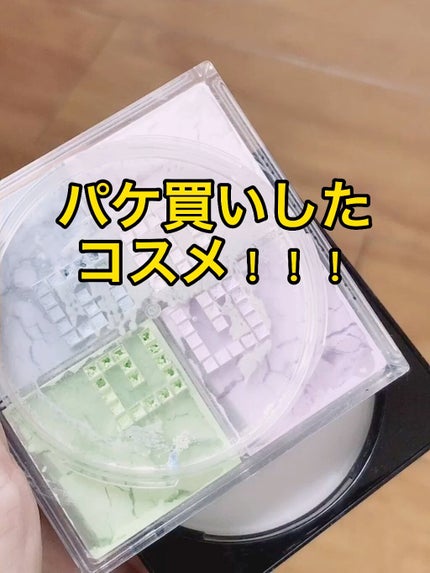 プリズム・リーブル/GIVENCHY/ルースパウダーの人気ショート動画