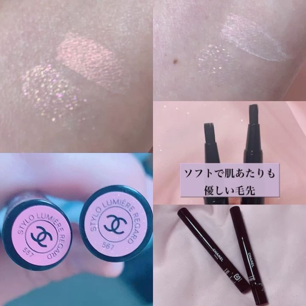 ル ライナー ドゥ シャネル/CHANEL/リキッドアイライナーの動画クチコミ4つ目