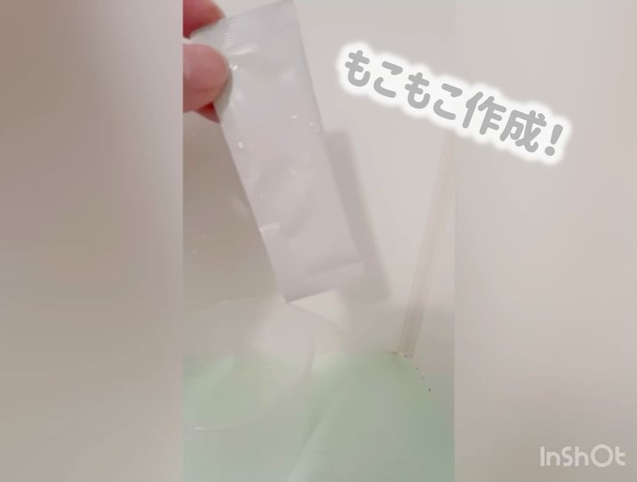 クレージュ ポアクリアパウダー/CLAYGE/洗顔パウダーを使ったクチコミ（2枚目）