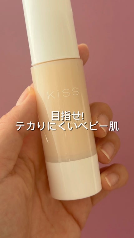 マットシフォン UVホワイトニングベースN/KiSS/化粧下地の人気ショート動画