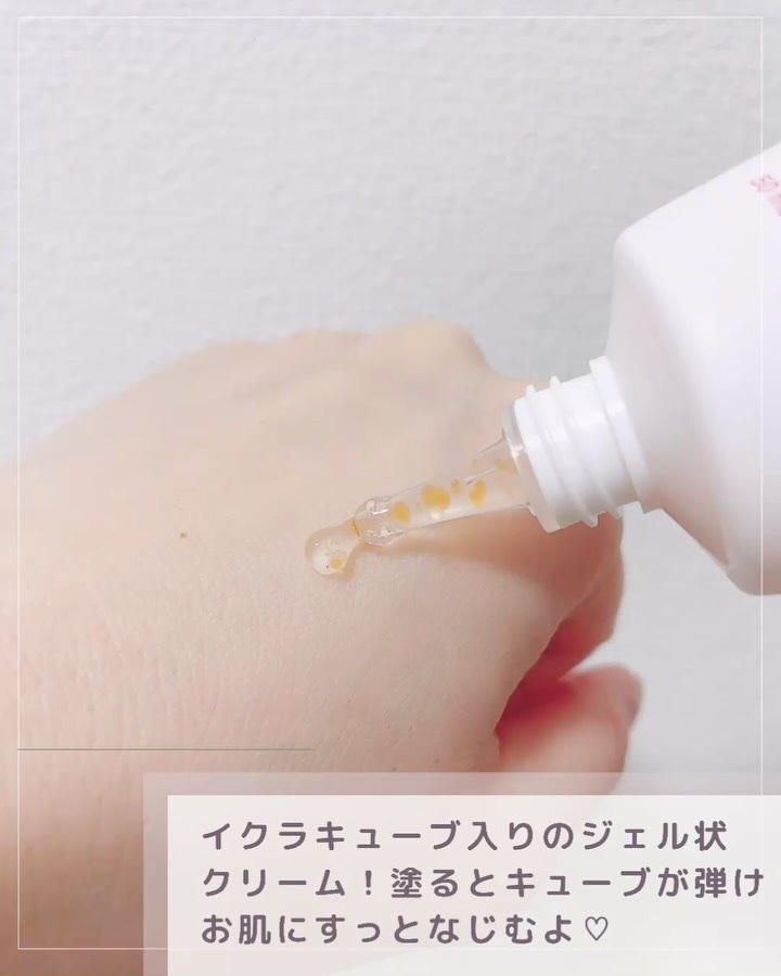 PDRNキューブクリーム/DPPR/フェイスクリームを使ったクチコミ（3枚目）