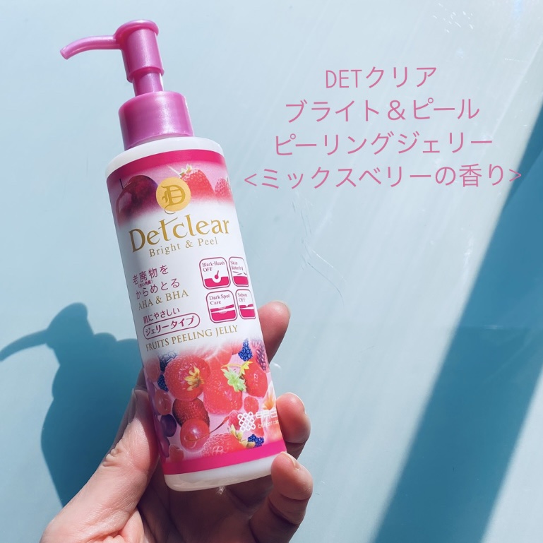 DETクリア ブライト＆ピール ピーリングジェリー <ミックスベリーの香り>/Detclear/ピーリングの人気ショート動画