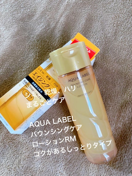バウンシングケア ローション RM/アクアレーベル/化粧水の人気ショート動画