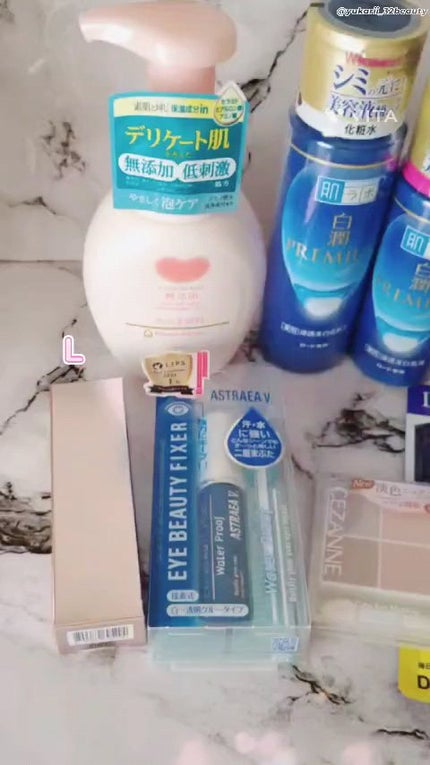 アイビューティー フィクサー WP/アストレア ヴィルゴ/二重まぶた用アイテムの人気ショート動画