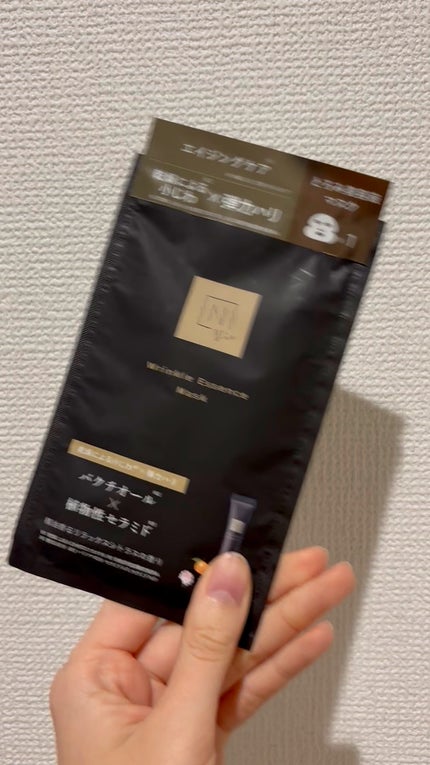 リンクルパック エッセンス マスク/N organic/シートマスク・パックの人気ショート動画