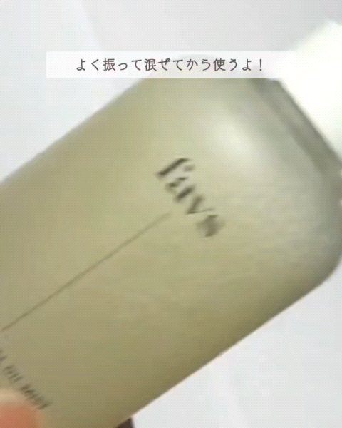 カーミングフェイシャルオイルミスト/favs/ミスト状化粧水を使ったクチコミ（3枚目）