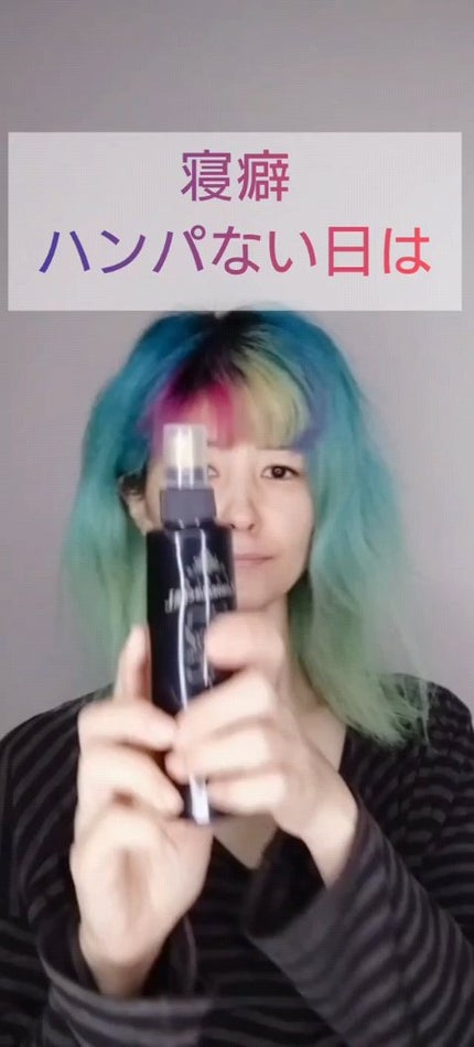 ナカノ カールエックス グラマラスカール ハードのクチコミ「これ、スプレータイプだから寝癖を直しながら巻き髪の下地作りができるので便利です!
アイロンの熱.....」(1枚目)