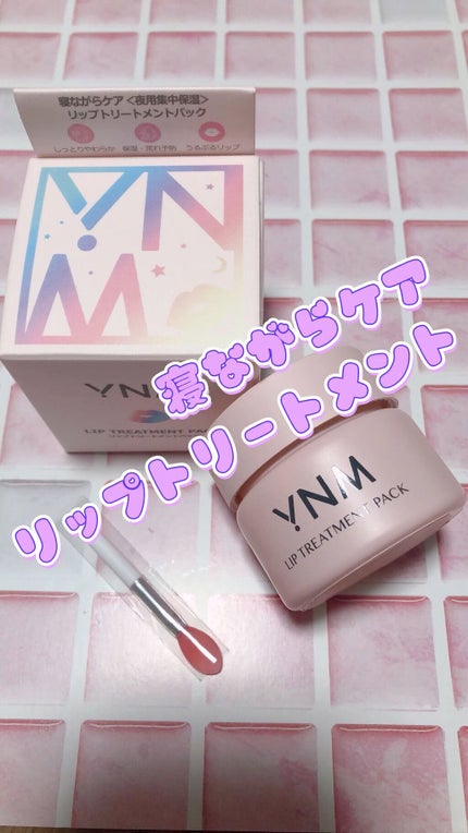 YNM リップトリートメントパック/YNM/リップマスクの人気ショート動画