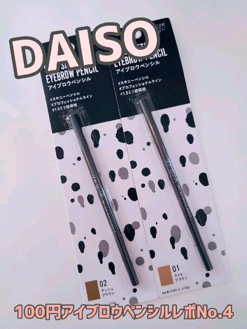 スリムスケッチアイブロウペンシル/U R GLAM/アイブロウペンシルを使ったクチコミ（1枚目）