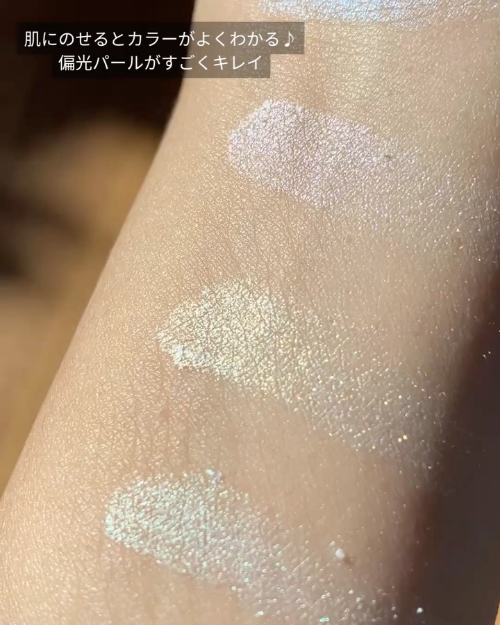パールグロウハイライト　SP3/CEZANNE/ハイライトを使ったクチコミ（3枚目）