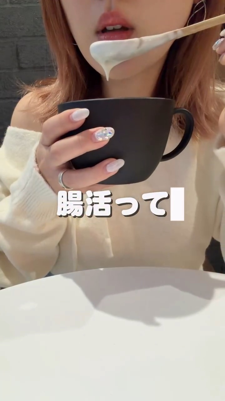 腸活って…
ヨーグルトや菌を足せばいいと思ってたけど
実は「腸内環境そのもの」を整えるのが大事なんだって。

Plamineの Core Care IKIIKI（イキイキ） は
✔ 乳酸菌
✔ 乳酸菌のエサ
✔ 乳酸菌が生み出した短鎖脂肪酸