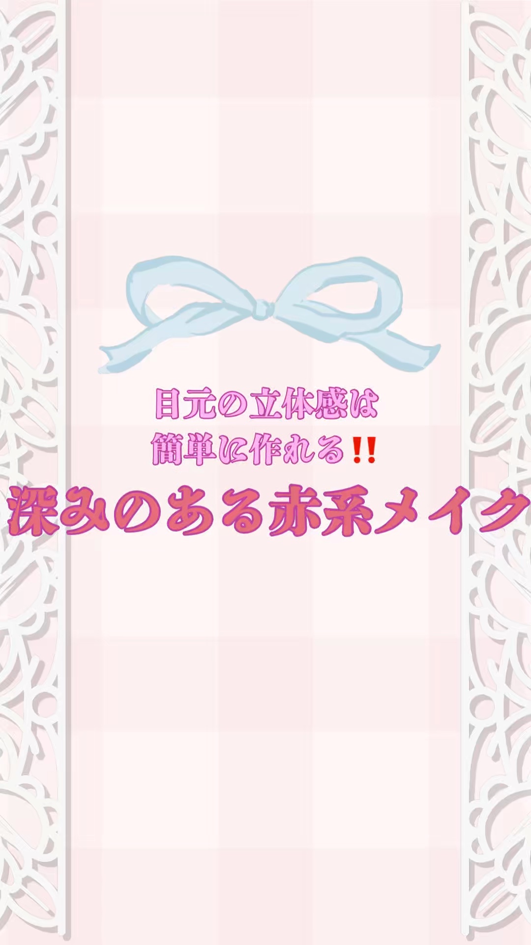 胡蝶雲肩 シェーディングパレット/FlowerKnows/シェーディングを使ったクチコミ（1枚目）