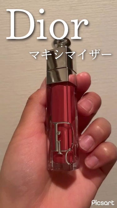 【Dior】唇がプルプルになるマキシマイザー

- - - - - - - - - - - - - - - - - ✄

ディオール アディクト リップ マキシマイザーの027インテンスフィグは、ラメが