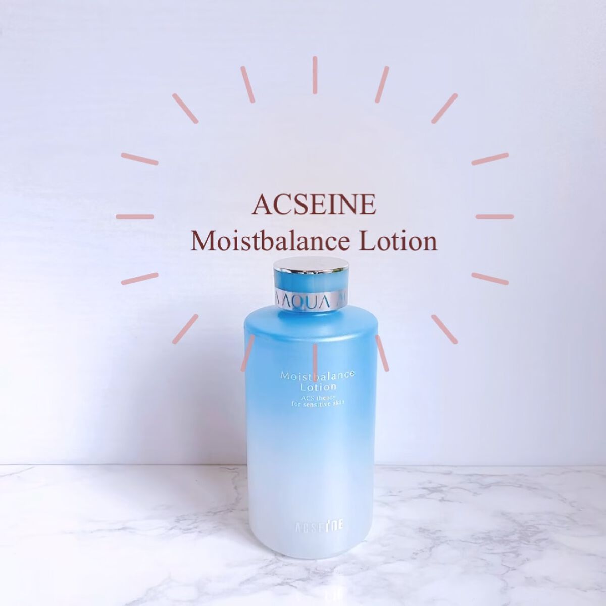 モイストバランス  ローション/ACSEINE/化粧水を使ったクチコミ（1枚目）