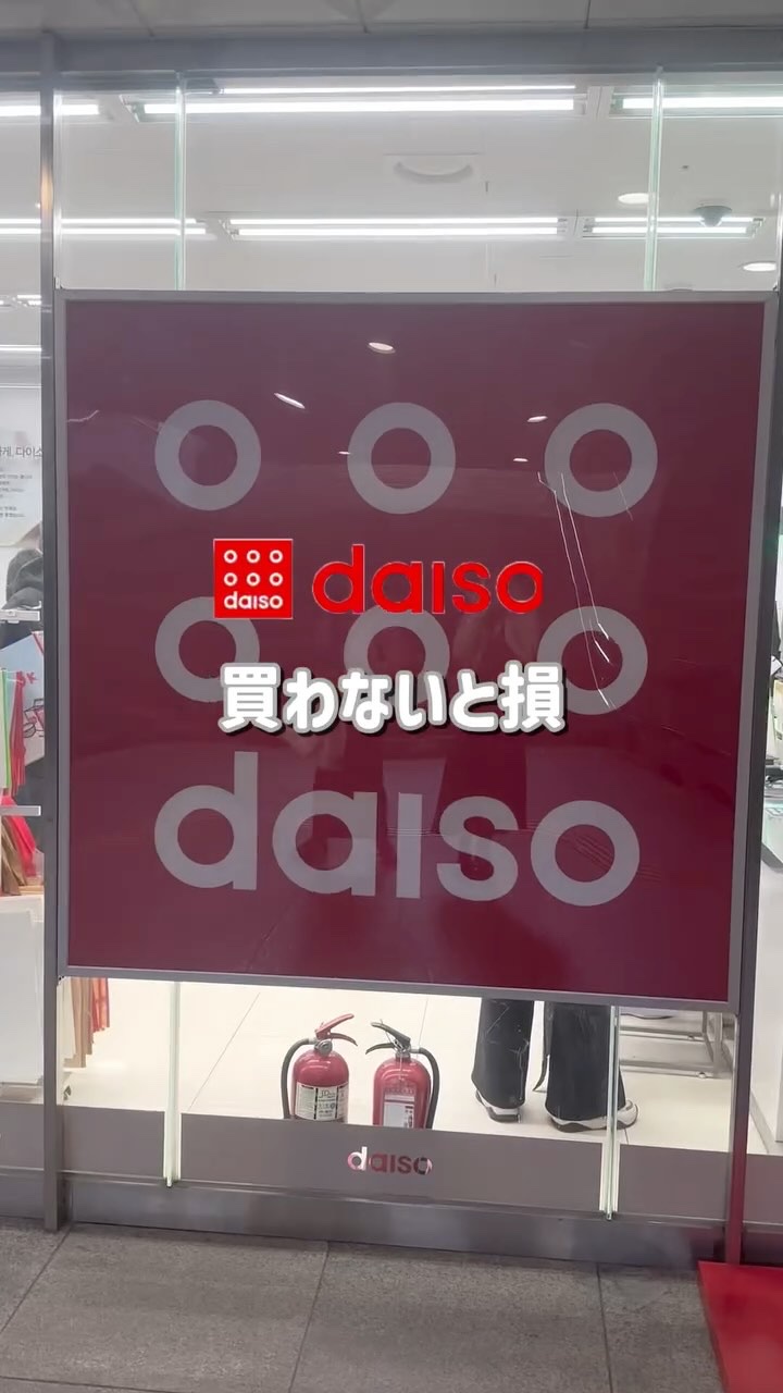 マデカ21 クリアスポットキュアパッチ/Madeca21/その他スキンケアを使ったクチコミ（1枚目）