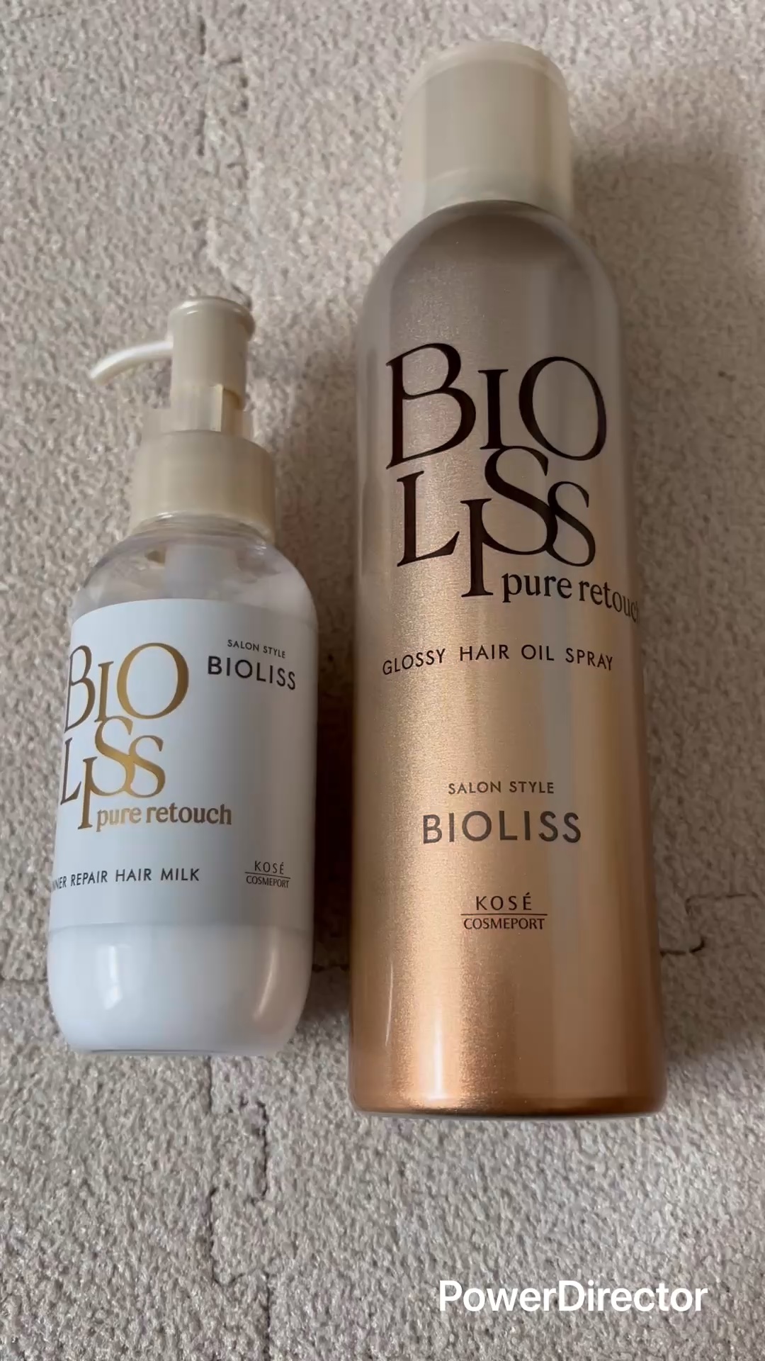 ＳＳ ビオリス ピュアレタッチ インナーリペア ヘアミルク/SSビオリス/ヘアミルクを使ったクチコミ（1枚目）