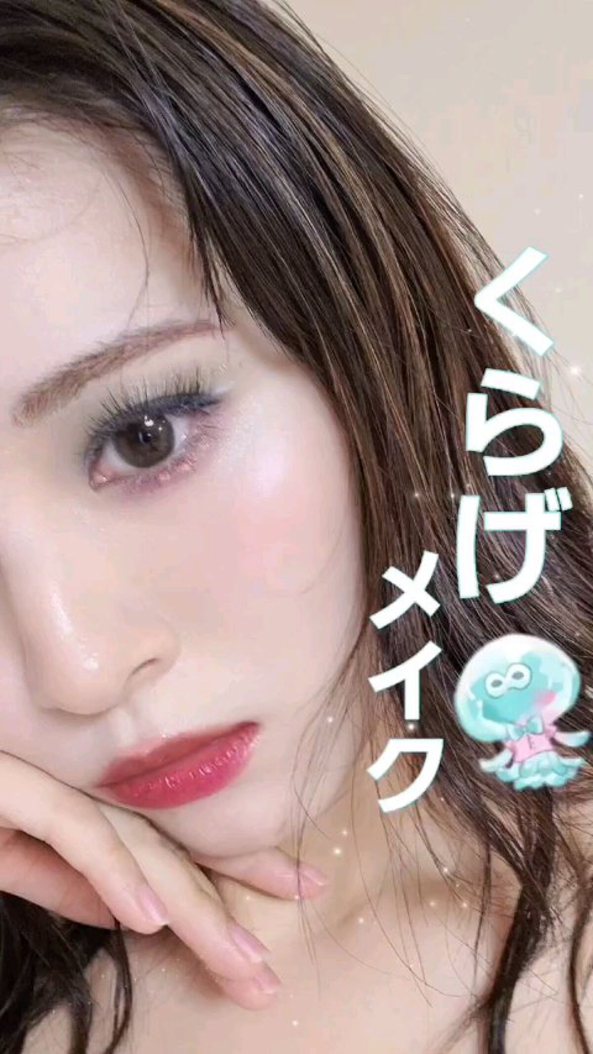 ブリンリキッドグリッターライナー/BLING GLOW/グリッターの人気ショート動画