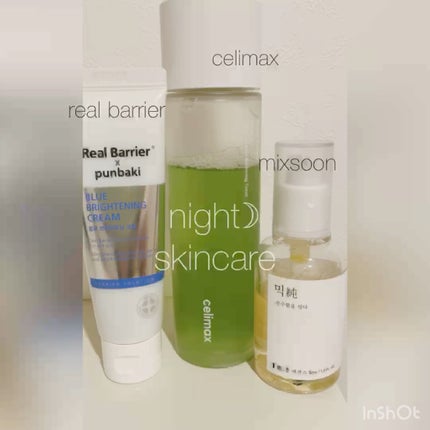 ブルーブライトニングクリーム/Real Barrier/フェイスクリームの人気ショート動画