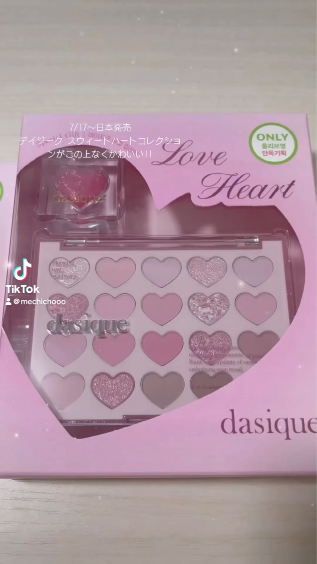 ムードシャドウパレット/dasique/アイシャドウパレットを使ったクチコミ（1枚目）