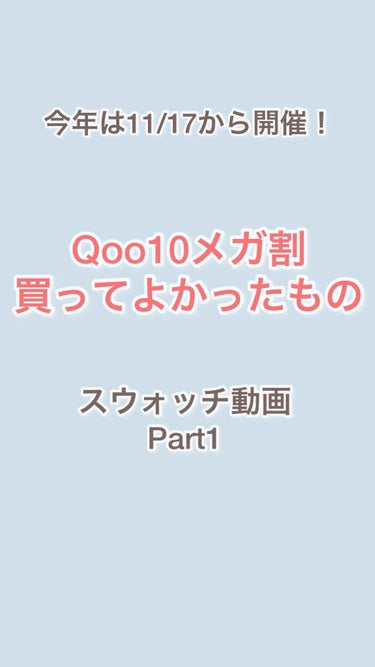 デュー ベルベット/AMUSE/口紅の動画クチコミ3つ目