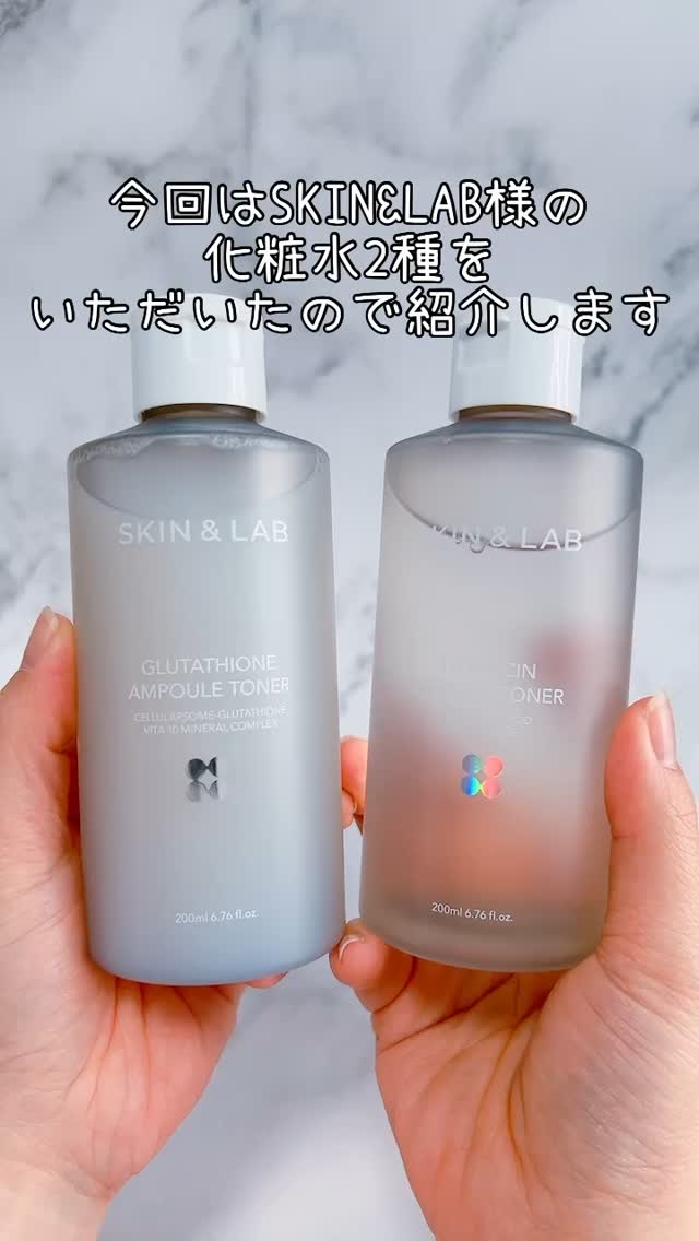 TXナイアシンエッセンストナー/SKIN&LAB/化粧水の人気ショート動画