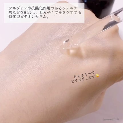 ナイアシンアミドビタミンC ブライトニングマスク/MARY&MAY/シートマスク・パックを使ったクチコミ(4枚目)