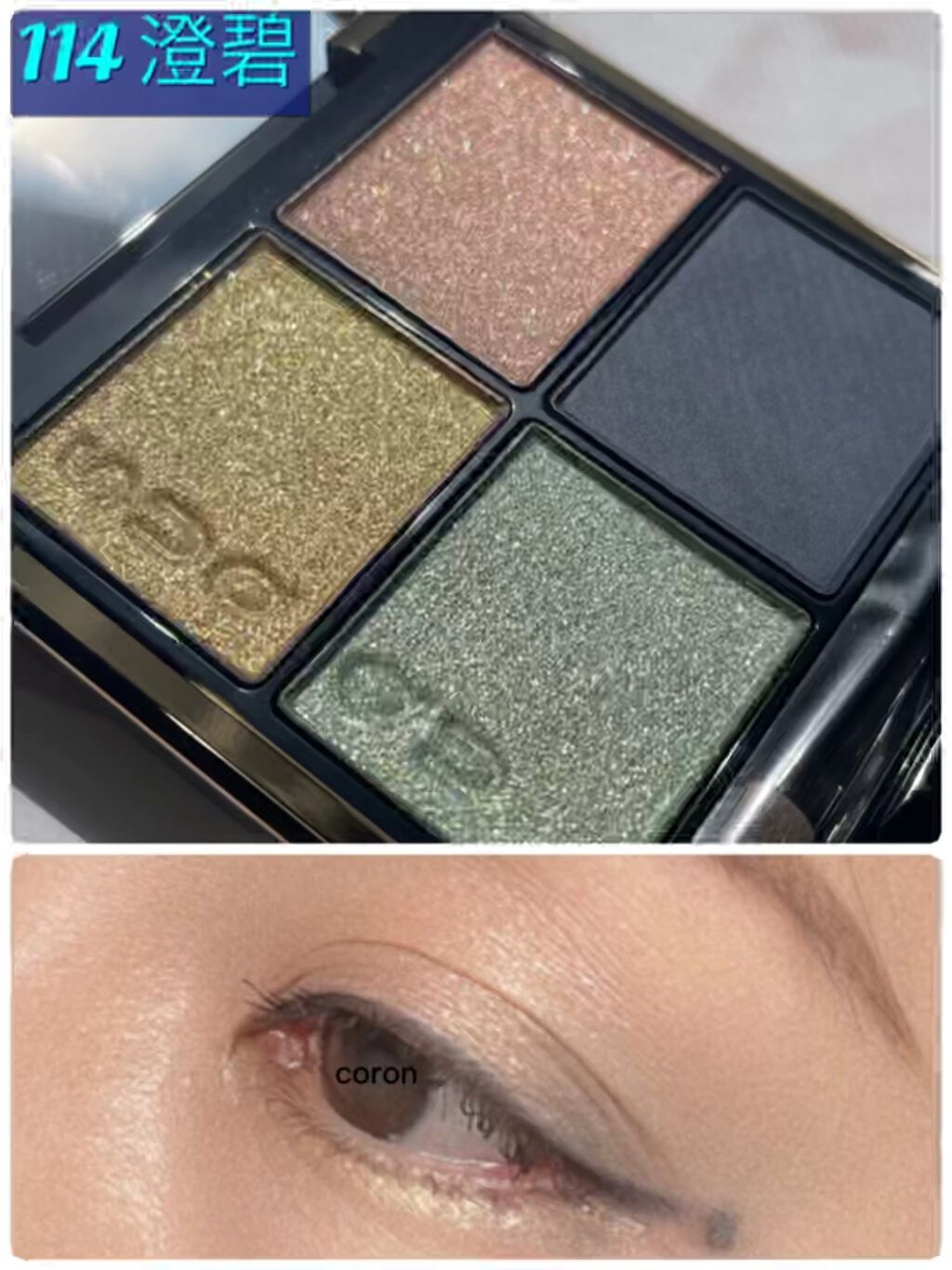 シグニチャー カラー アイズ/SUQQU/アイシャドウパレットを使ったクチコミ（1枚目）