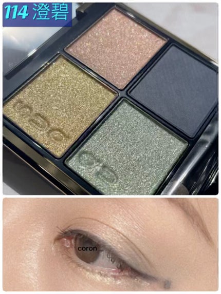 シグニチャー カラー アイズ/SUQQU/アイシャドウパレットを使ったクチコミ(1枚目)