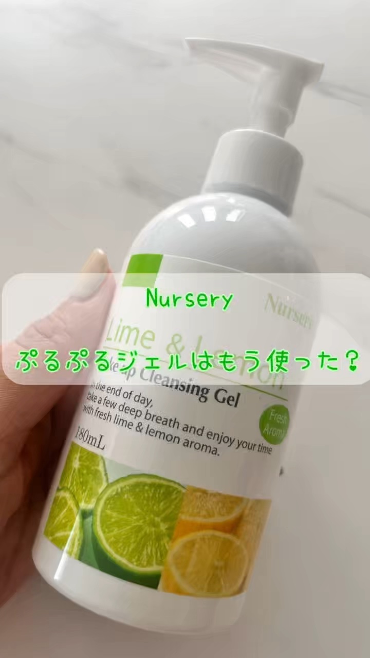 ナーセリークレンジングジェルはもう使った？

＼リニューアル／
Nursery
Ｗクレンジングジェルライム＆レモン


こちら1本でなんと、クレンジング、洗顔、アロママッサージ、美肌パック、スキンケアまで5つの機能がマルチに叶う🍋

ぎゅ