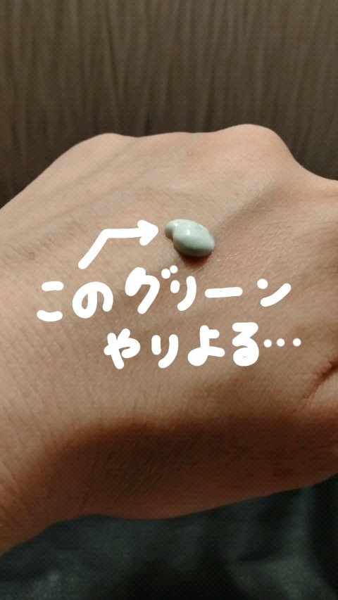 TONE-UP SUNCREAM/大熊製薬/化粧下地を使ったクチコミ（1枚目）