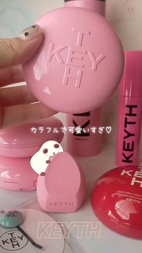 ピンクマグネットクッション/KEYTH/クッションファンデーションの動画クチコミ2つ目