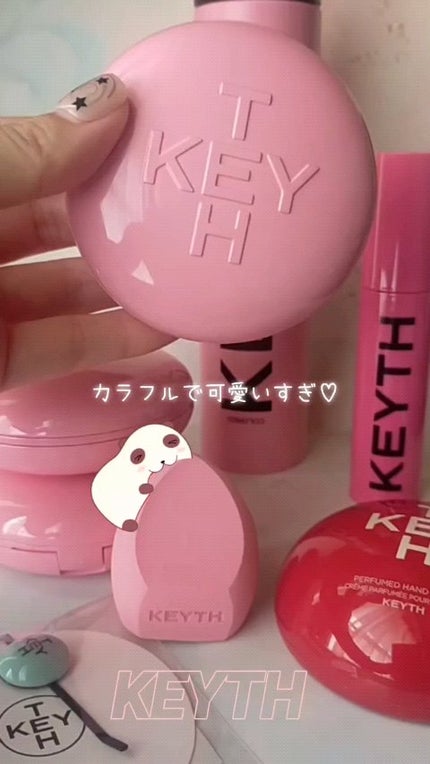 パフュームド キース ハンドクリーム エピックフルール/KEYTH/ハンドクリームの人気ショート動画