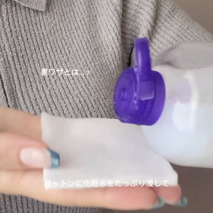 ハトムギ保湿ジェル(ナチュリエ スキンコンディショニングジェル)/ナチュリエ/美容液を使ったクチコミ（2枚目）