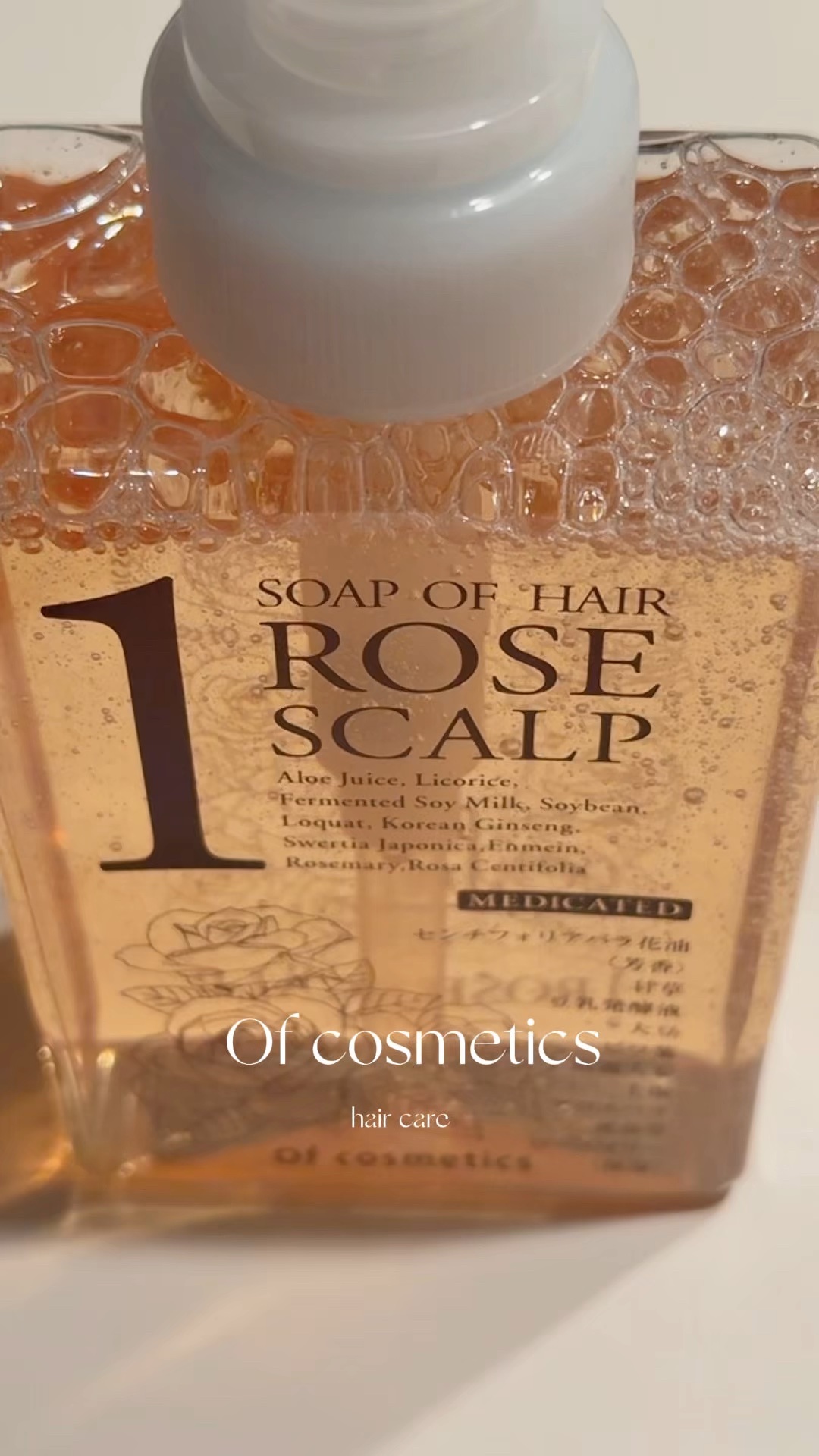 薬用ソープオブヘア・1-ROスキャルプ/オブ・コスメティックス/シャンプー・コンディショナーの動画クチコミ1つ目