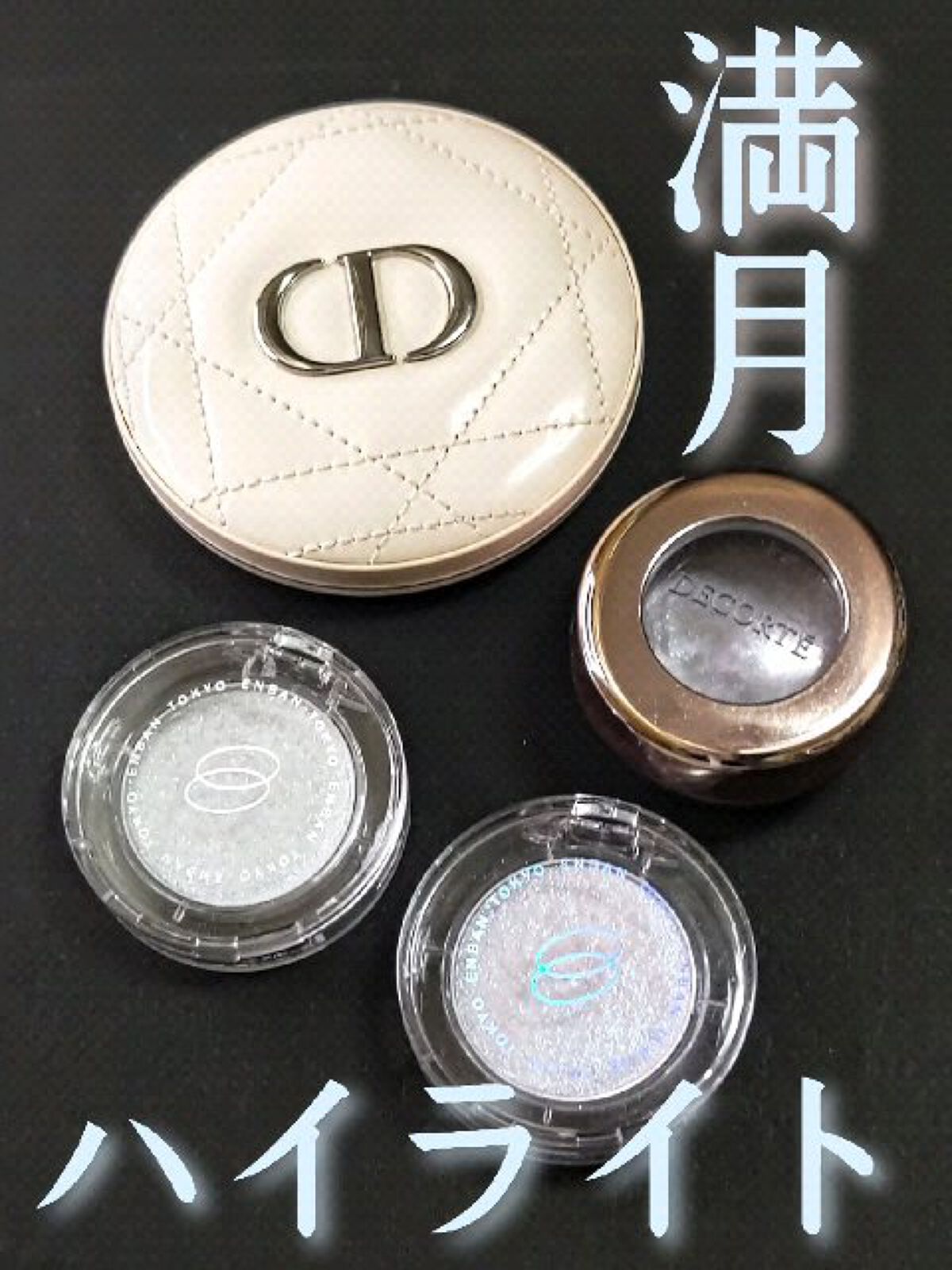 アイグロウ ジェム/DECORTÉ/ジェル・クリームアイシャドウを使ったクチコミ（1枚目）