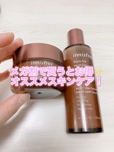 ブラックティー ユース クリーム/innisfree/フェイスクリームを使ったクチコミ（1枚目）