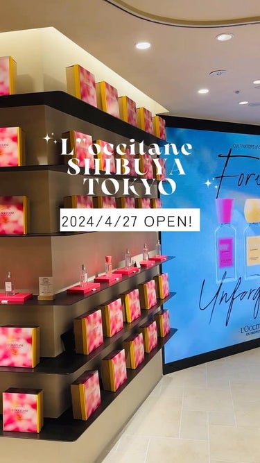 ＼2024/4/27オープン★世界初の新コンセプトストア／
L'Occitane SHIBUYA TOKYO プレオープンに伺ってきました。
ロクシタン生誕の地、南仏プロヴァンスのフィロソフィーが感じら