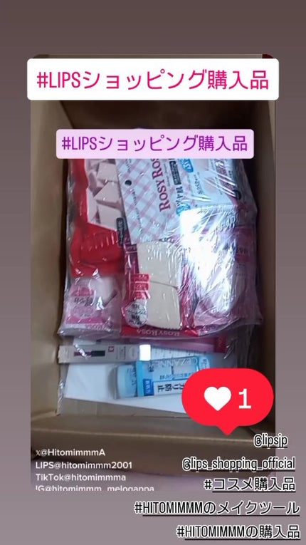 ジェリータッチスポンジ ハウス型/ロージーローザ/パフ・スポンジの人気ショート動画