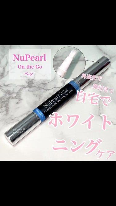 On the Go ペン/NuPearl/その他オーラルケアの動画クチコミ3つ目