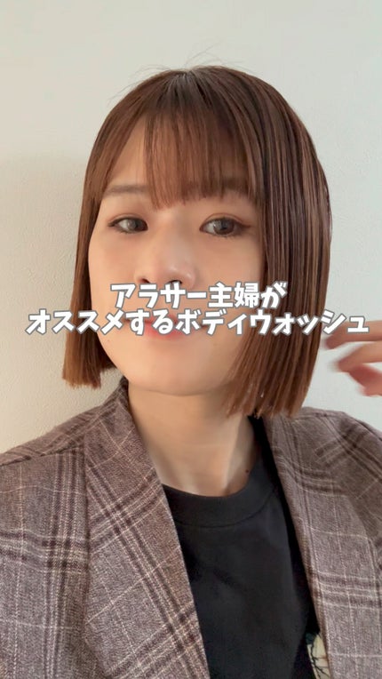 ザ ボディ 泡タイプ ディープクリア/ビオレu/ボディソープの人気ショート動画