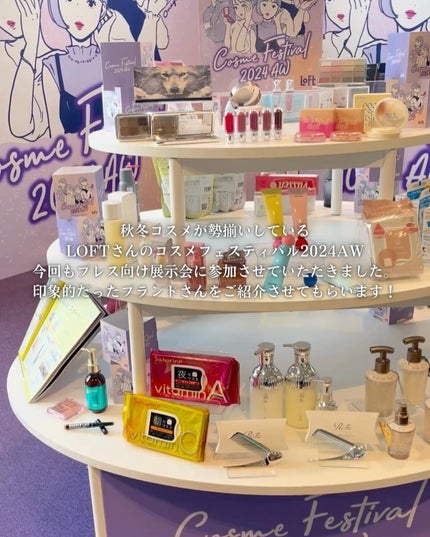 を使ったクチコミ(1枚目)