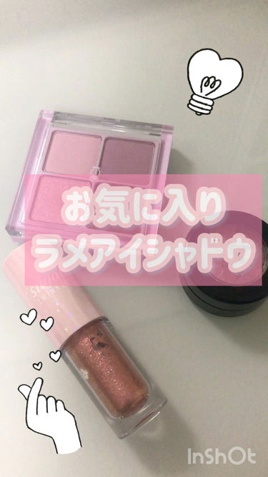 シュガー トゥインクル リキッド シャドウ 10 LADY CORAL/PERIPERA/リキッドアイシャドウを使ったクチコミ（1枚目）